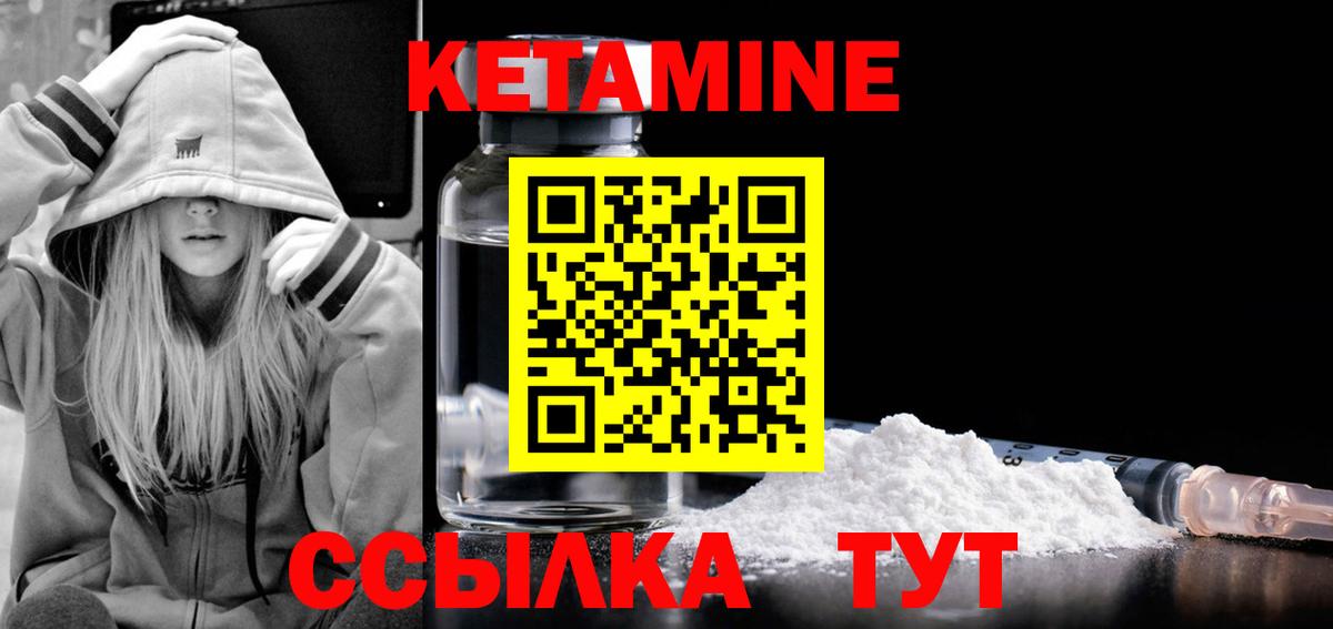 Каннабис  Альфа ПВП СК   Экстази  COCAIN  Курчатов  Меф МЯУ МЯУ   ГАШИШ  Вход с VPN  Где купить наркотики? 