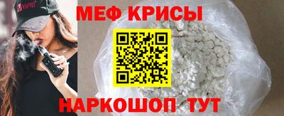 наркотики Жуковский