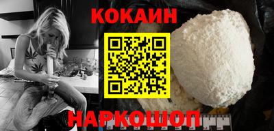 наркотики Жуковский
