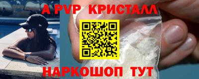PSILOCYBIN Заволжье