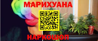 наркотики Жуковский