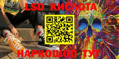 меф Заводоуковск
