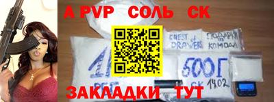 меф Заводоуковск