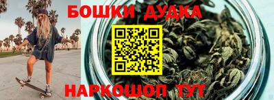 наркотики Жуковский