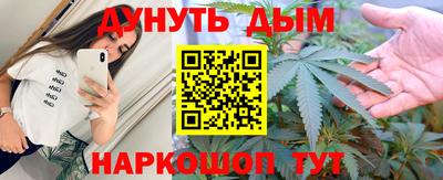 меф Заводоуковск