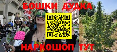 наркотики Жуковский
