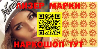 наркотики Жуковский