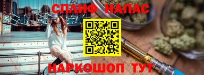 наркотики Жуковский