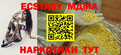 наркотики Жуковский