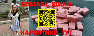 меф Заводоуковск
