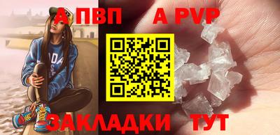 наркотики Жуковский