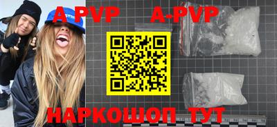 меф Заводоуковск