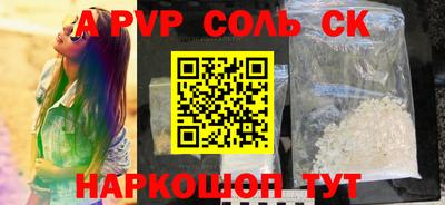 PSILOCYBIN Заволжье
