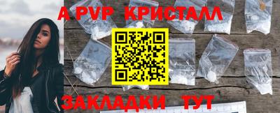 наркотики Жуковский