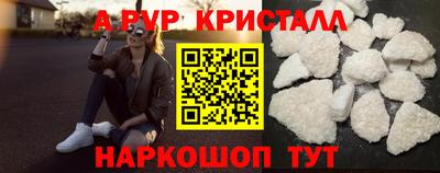 меф Заводоуковск
