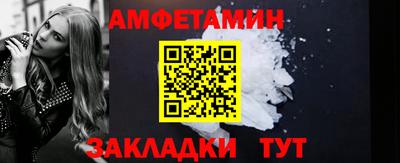 меф Заводоуковск