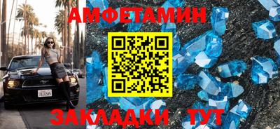 меф Заводоуковск