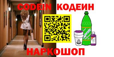 меф Заводоуковск