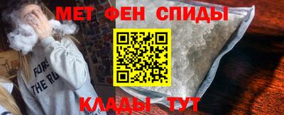 меф Заводоуковск