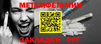 меф Заводоуковск
