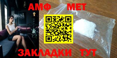 меф Заводоуковск