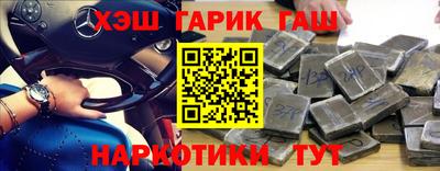 меф Заводоуковск