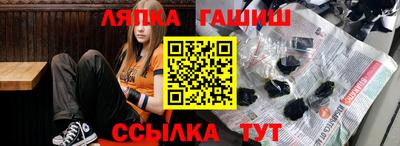 наркотики Жуковский
