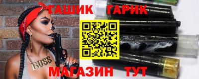 наркотики Жуковский