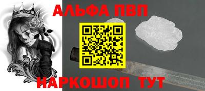 наркотики Жуковский
