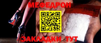 наркотики Жуковский
