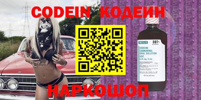 PSILOCYBIN Заволжье